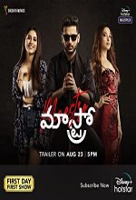 Maestro (2021) Telugu Movie