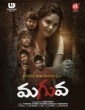 Maguva (2020) Telugu Movie
