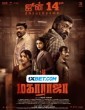 Maharaja (2024) Tamil Movie
