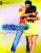 Man Of The Match (2018) Telugu Movie