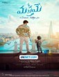 Manamey (2024) Tamil Dubbed Movie
