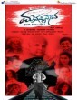 Manassinata (2019) Kannada Movie