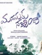 Manasuku Nachindi (2018) Telugu Movie