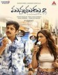 Manmadhudu 2 (2019) Telugu Movie