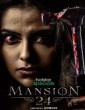 Mansion 24 (2023) Tamil Web Series