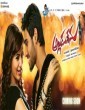 Mapillai Seenu (2022) Tamil Movie