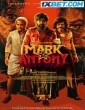 Mark Antony (2023) Tamil Movie