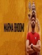 Marma Bhoomi (2021) Tamil Movie