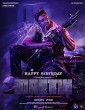 Martin (2024) Telugu Dubbed Movie