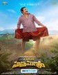 Maruthi Nagar Subramanyam (2024) Telugu Dubbed Movie