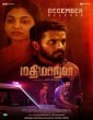 Mathimaran (2023) Tamil Movie