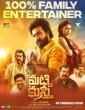 Matti Kusthi (2022) Telugu Movie
