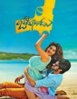 Mayakaran (2015) Tamil Movie
