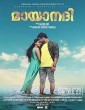 Mayanadhi (2020) Tamil Movie