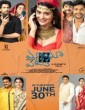Mayapetika (2023) Telugu Movie