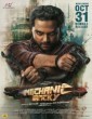 Mechanic Rocky (2024) Telugu Movie
