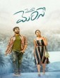 Merise Merise (2021) Telugu Movie