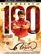 Mersal (2017) Tamil Movie
