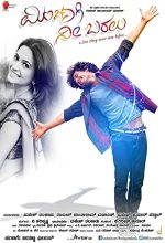 Minchagi Nee Baralu (2015) Kannada Movie