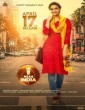 Miss India (2020) Telugu Movie