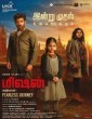 Mission Chapter 1 (2024) Tamil Movie