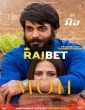 Moh (2022) Tamil Movie
