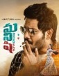 Money She (2021) Telugu Movie