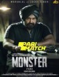 Monster (2022) Malayalam Movie