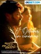 Month of Madhu (2023) Telugu Movie