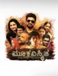 Mooka Vismitha (2019) Kannada Movie
