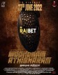 Moondram Athigharam (2022) Tamil Dubbed Movie