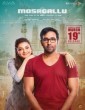 Mosagallu (2021) Telugu Movie