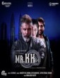 Mr KK (2019) Telugu Movie