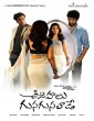 Mudhal Kanave (2023) Telugu Movie