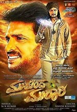 Mukunda Murari (2016) Kannada Movie