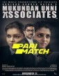Mukundan Unni Associates (2022) Malayalam Movie