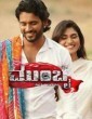 Mumbai (2017) Kannada Movie
