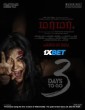 Murmur (2025) Telugu Movie