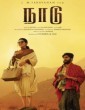 Naadu (2023) Tamil Movie