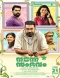 Nadanna Sambhavam (2024) Malayalam Movie
