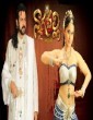 Nagavalli (2021) Tamil Movie