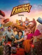 Nangal Famous (2023) Tamil Movie