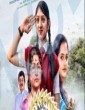 Nanilde Nee Irtheeya (2016) Kannada Movie