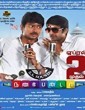 Nannbenda 2015 Tamil Movie