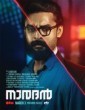 Naradan (2022) Malayalam Movie
