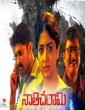 Nathicharami (2022) Telugu Movie