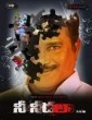 Nee Needala (2021) Telugu Movie