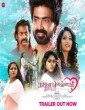 Nenaivellam Neeyada (2024) Tamil Movie