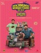 Nenjamundu Nermaiyundu Odu Raja (2018) Tamil Movie