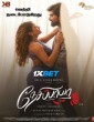 Nesippaya (2025) Tamil Movie